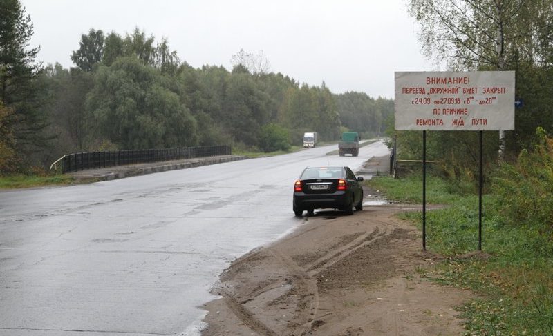 Дубль два: участок Окружной снова перекроют из-за ремонта переезда