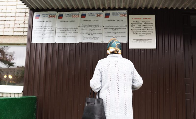 Избирательные участки закрыли. Начался подсчёт голосов