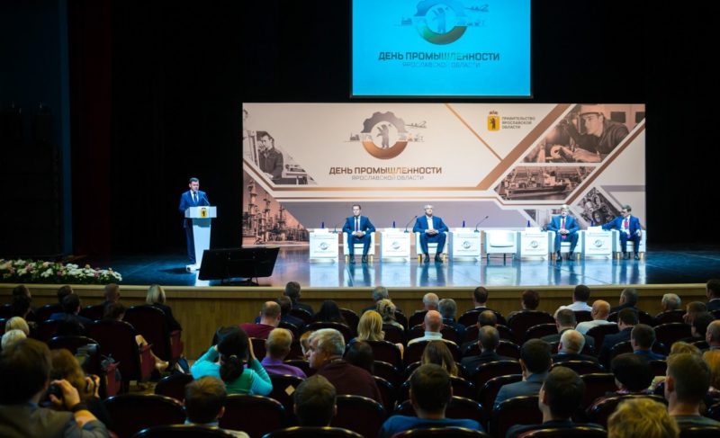 «Мы растём на больших проектах»: «ОДК — Сатурн» — участник Дня промышленности Ярославской области