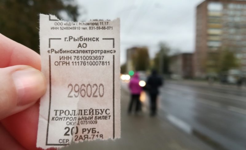 Троллейбусное управление: дробного тарифа для пассажиров не будет