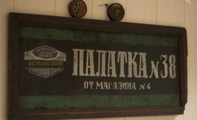 Администрация рассказывала про экспертов, которые помогли проработать решение по историческим вывескам. Похоже, она их придумала