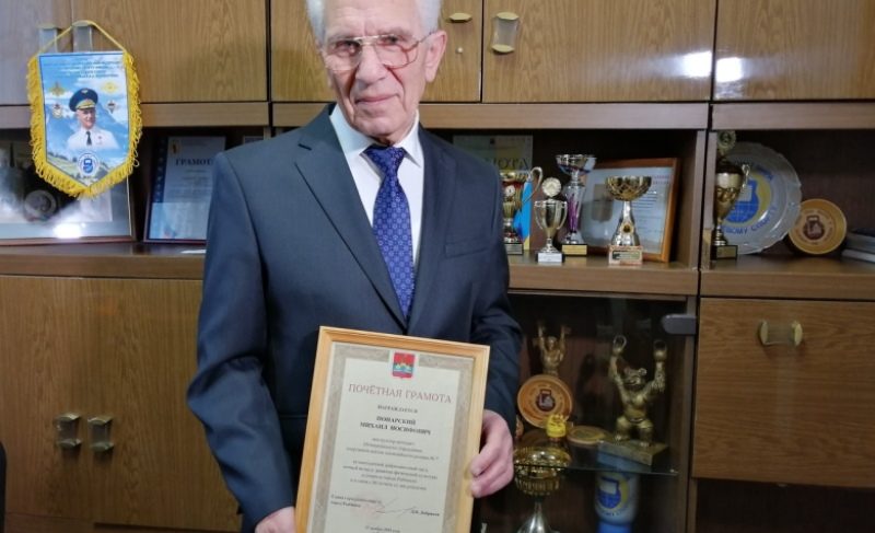 «Движение — это жизнь». Почётный гражданин Рыбинска Михаил Понарский отмечает 80-летний юбилей