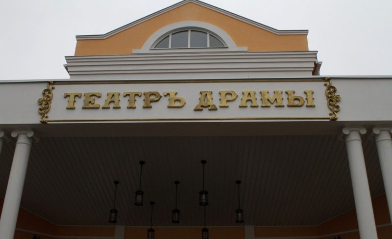 Рыбинский драмтеатр запустил виртуальный проект ко Дню Победы