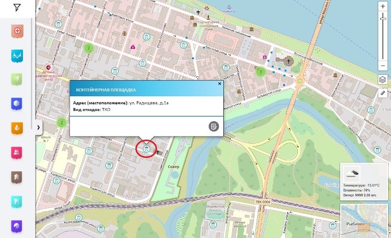 В администрации Рыбинска создали интерактивную карту площадок для сбора мусора