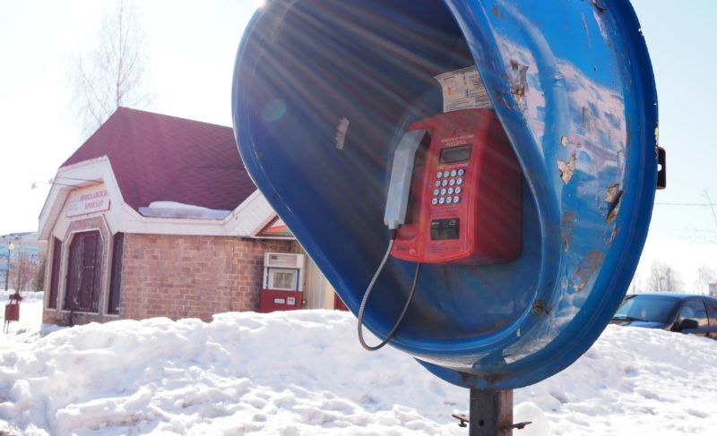 Сколько таксофонов в Рыбинске и как они работают