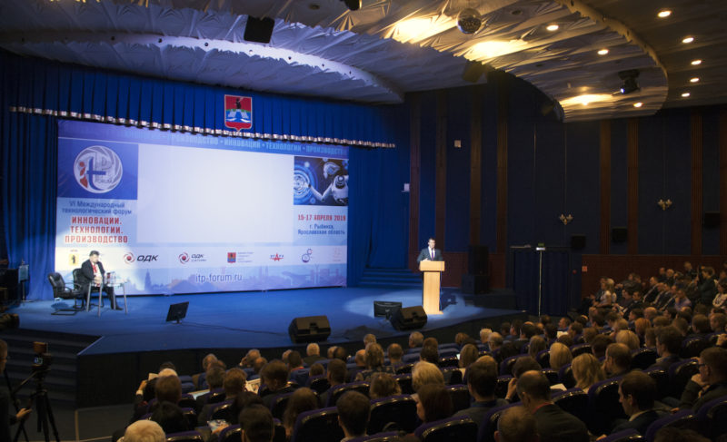 Диалог между властью, образованием и производством: в Рыбинске стартовал Международный технологический форум и вот что ждут от него участники