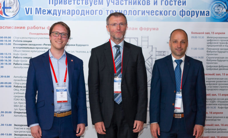 Как «Умный город» меняет жизнь к лучшему: делегация из Чехии поделилась опытом на рыбинском форуме