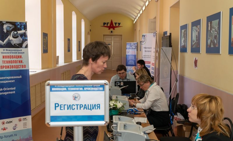 Станки, которые сами принимают решения: в Рыбинске обсудили настоящее и будущее цифрового производства