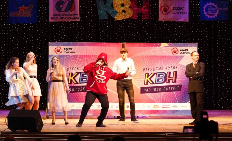 Весёлые и находчивые: о чём шутит современная молодёжь