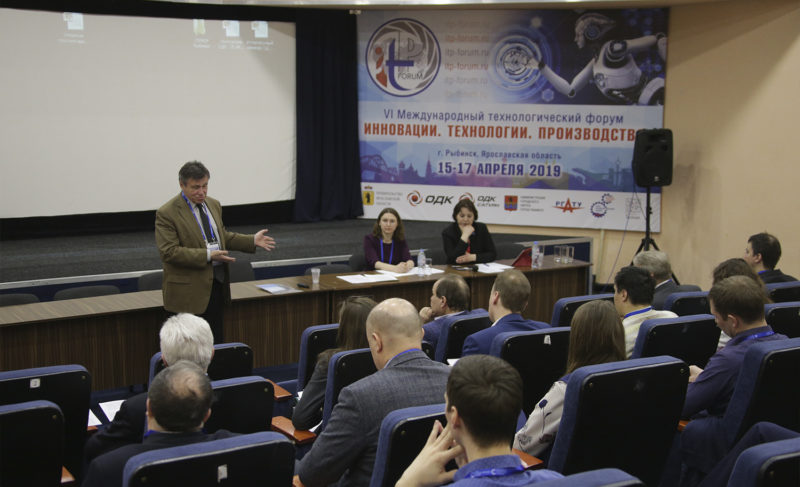 Инновационная стратегия ОДК создаётся на площадках МТФ-2019