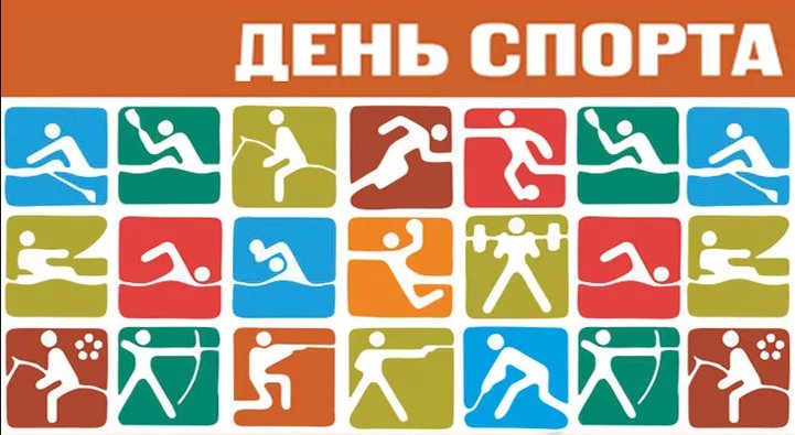 «Метеор» приглашает на спортивный праздник