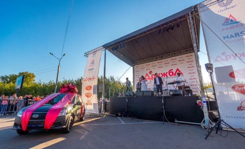 «Дружба» разыграла очередной автомобиль