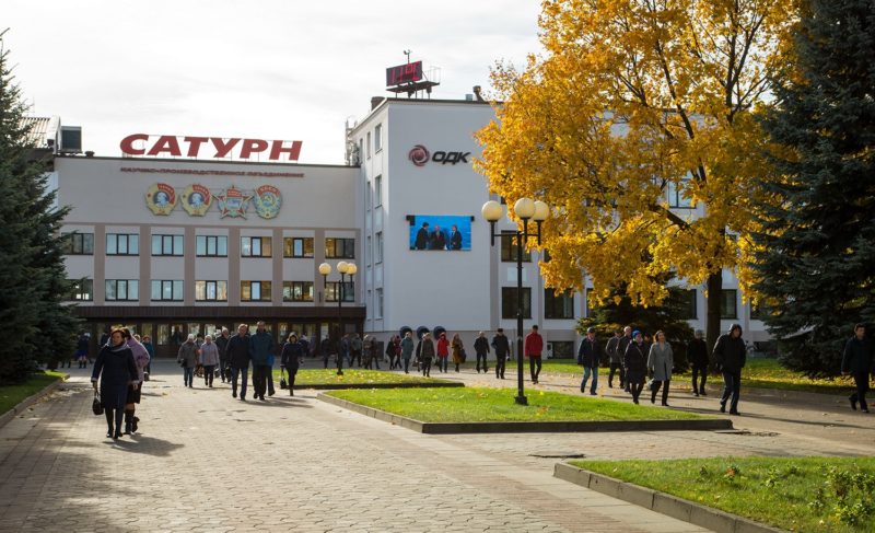 Юбилеи «Сатурна». Пять «круглых» дат