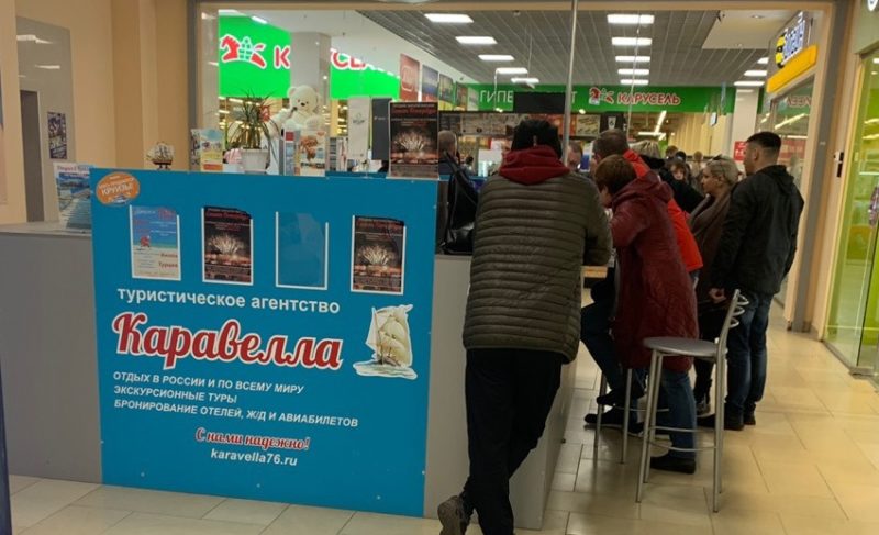 Руководителя «Каравеллы» приговорили к двум с половиной годам колонии