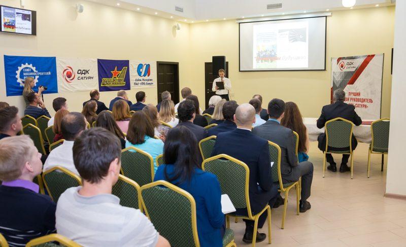 Расти и побеждать: в «ОДК — Сатурн» определили лучшего молодого руководителя-2019