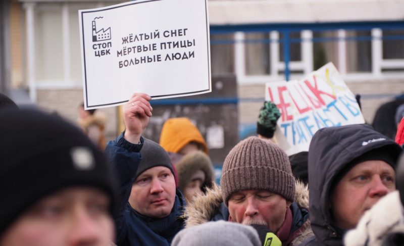 Российское правительство не поддерживает планы по строительству ЦБК на Рыбинском водохранилище — Михаил Мишустин