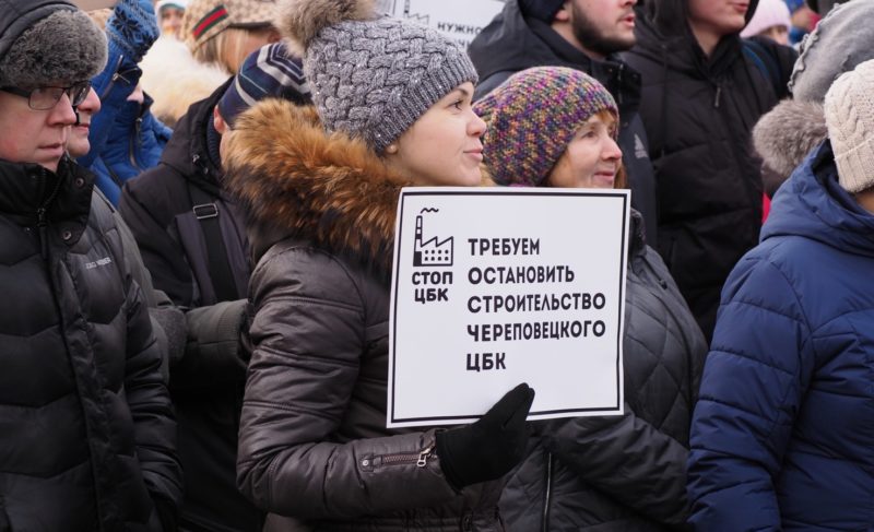 ЦБК на Рыбинском водохранилище: от горожанина до президента