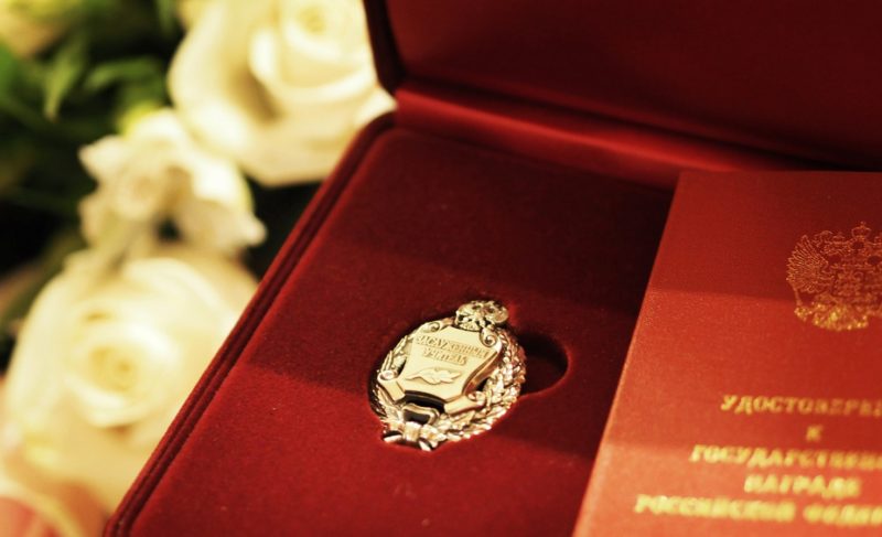 Двум педагогам из Рыбинска присвоили звание «Заслуженный учитель России»