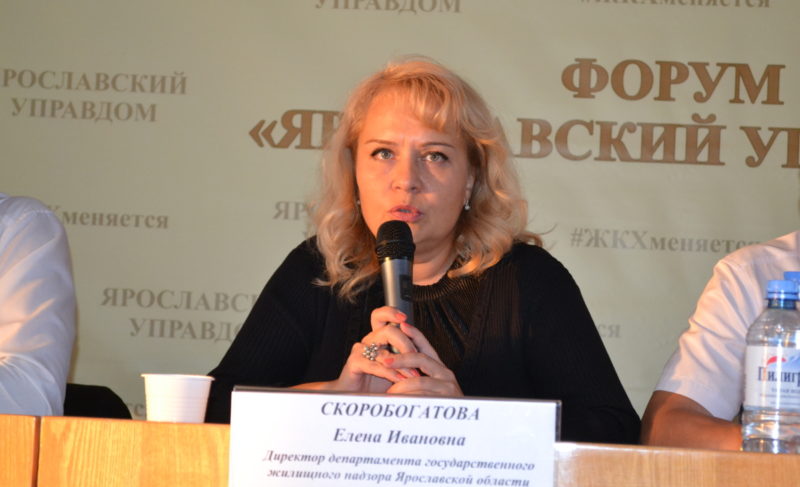 Уголовное дело экс-директора регионального департамента госжилнадзора Елены Скоробогатовой передали в суд