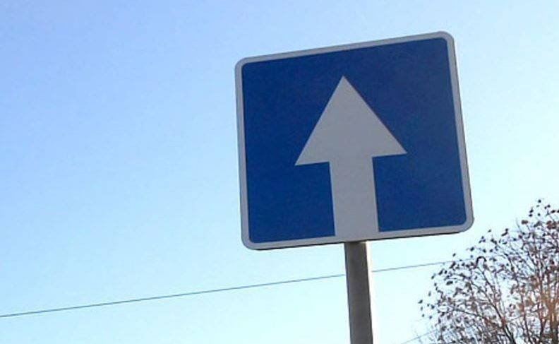 Плюс один участок с односторонним движением