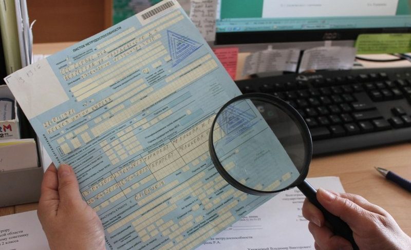 Рыбинца подозревают в использовании поддельного больничного