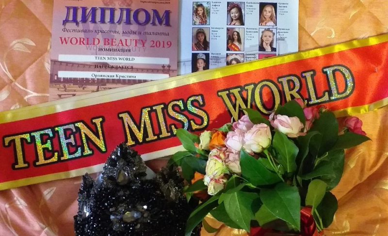 Фестиваль красоты и таланта: Кристина Орлянская из Рыбинска получила титул «Мисс мира-2019»