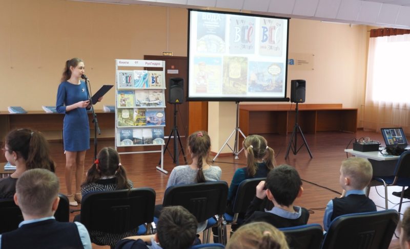 «Наполнена голосами разных народов». Компания «РусГидро» презентовала в Рыбинске книгу «Царица Вода»