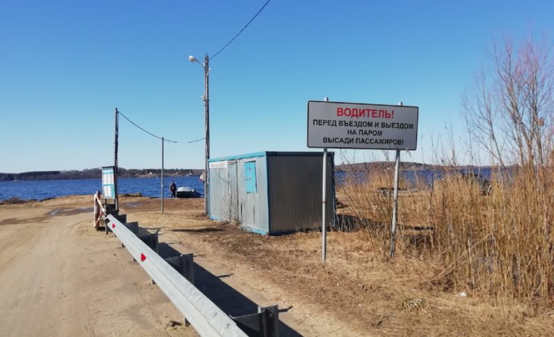 В Глебово начал работу паром. Расписание и цены