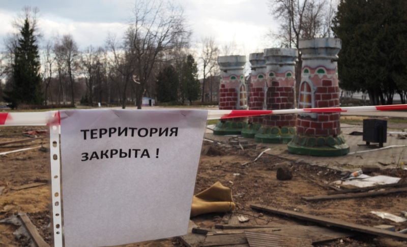 Куда увозят тротуарную плитку из Городского сквера?