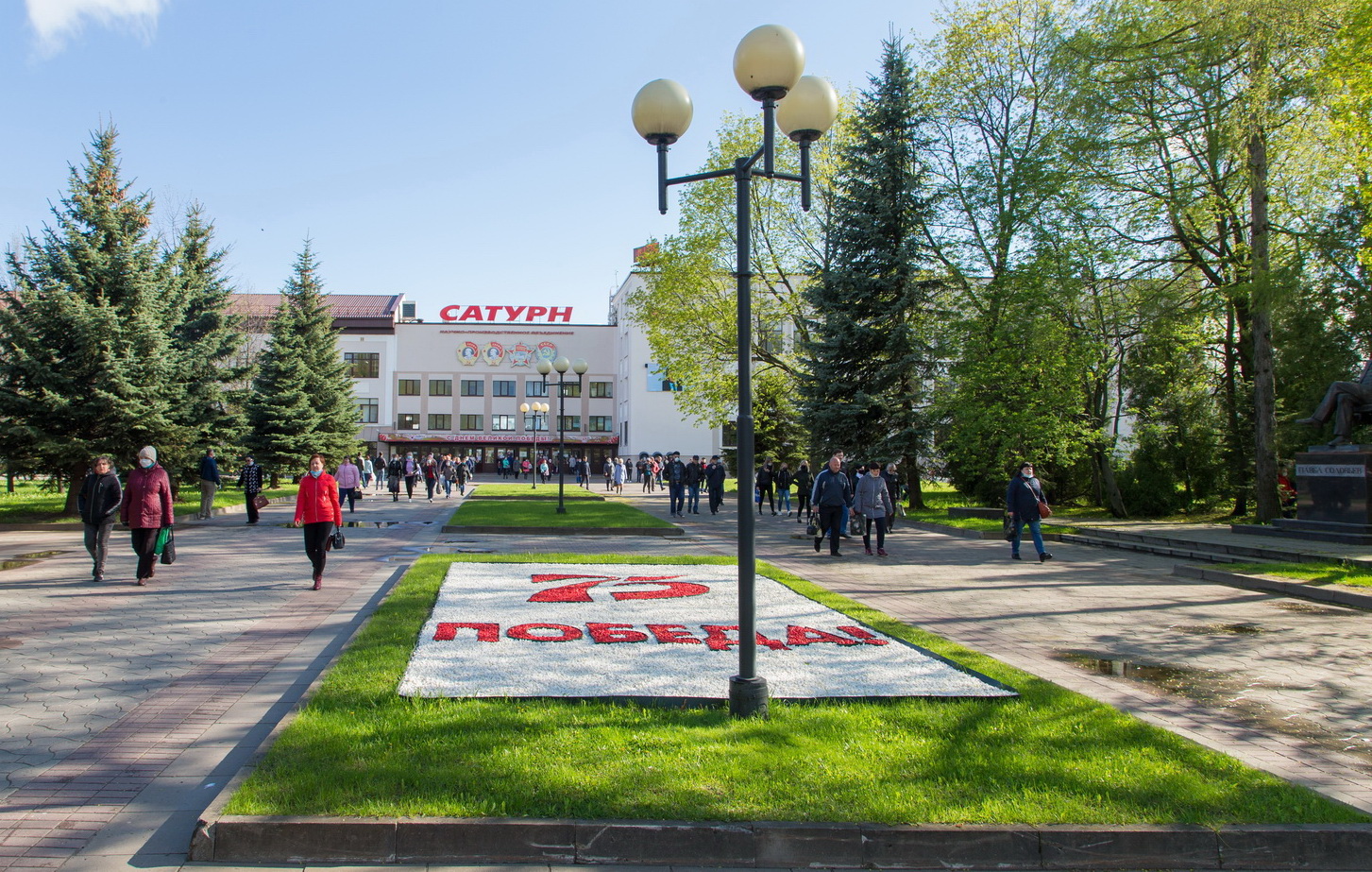 Сатурн рыбинск адрес. НПО Сатурн Рыбинск. Завод Сатурн Рыбинск. ПАО ОДК Сатурн. Рыбинск город Сатурн.