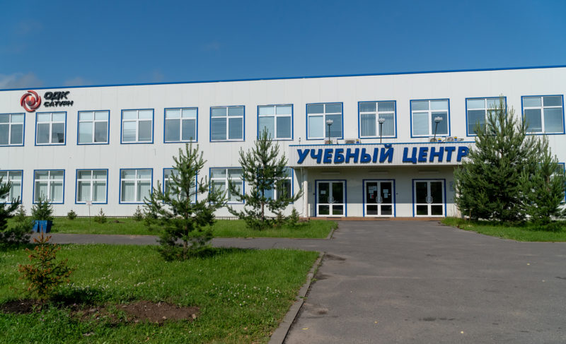 Подготовка специалистов: как в «ОДК — Сатурн» реализуют программу целевого обучения и что она даёт