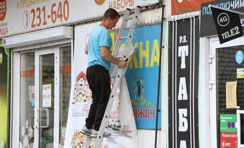 Легализация рекламного рынка: в Рыбинске демонтировали около десятка незаконных конструкций