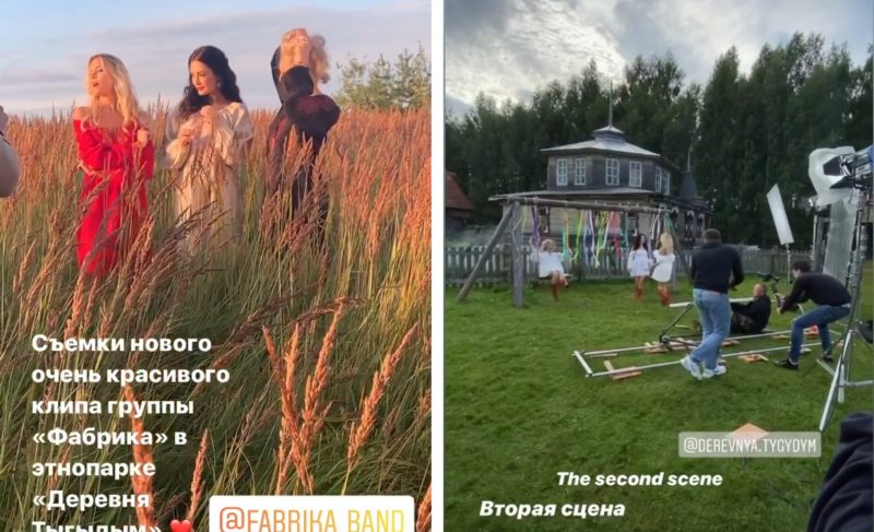 Под Рыбинском сняли клип на песню группы «Фабрика». С Гошей Куценко в главной роли