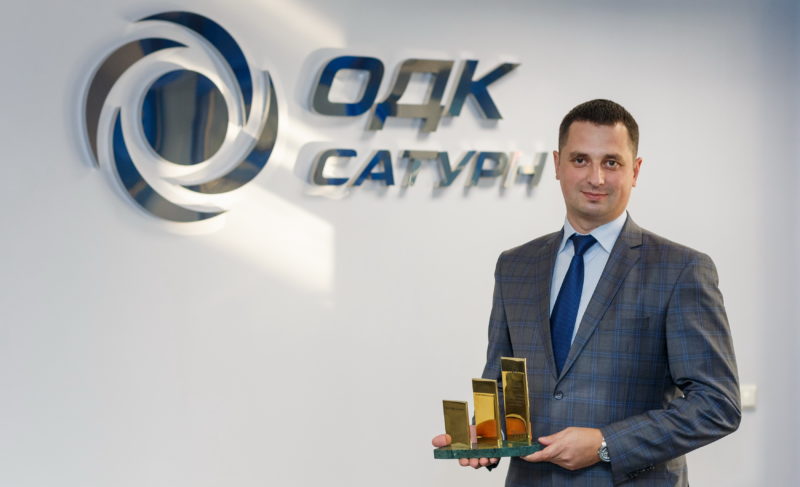 «ОДК-Сатурн» победило в конкурсе «Лидеры российского бизнеса»