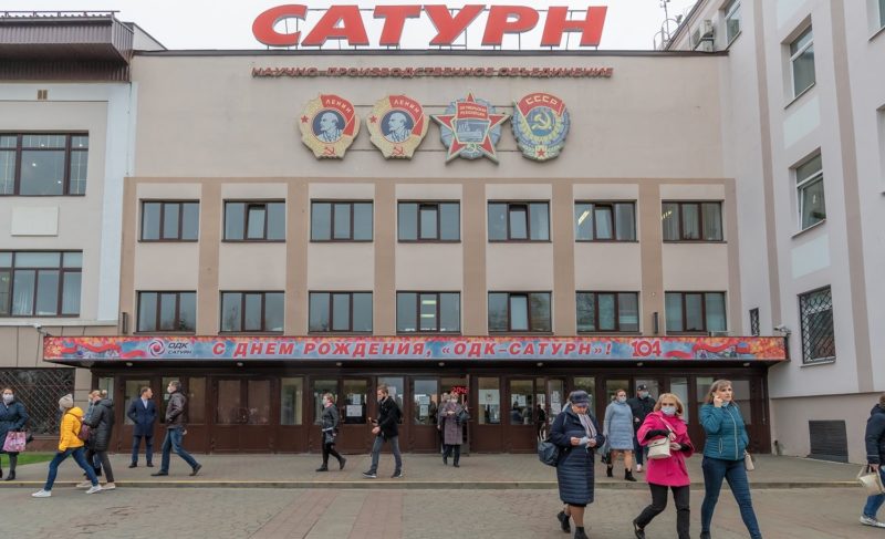 «”Сатурн” процветает силами людей». Рыбинскому моторостроительному заводу 104 года