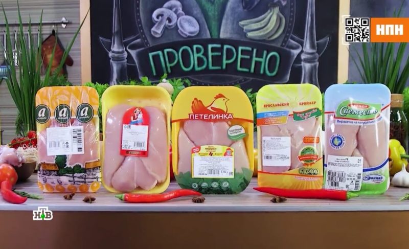 В программе «НашПотребНадзор» оценили качество одного из продуктов «Ярославского бройлера»