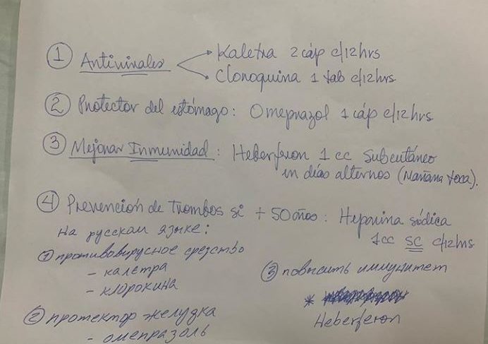Туристка из Рыбинска на Кубе попала в изолятор. Её муж — в госпитале с коронавирусом