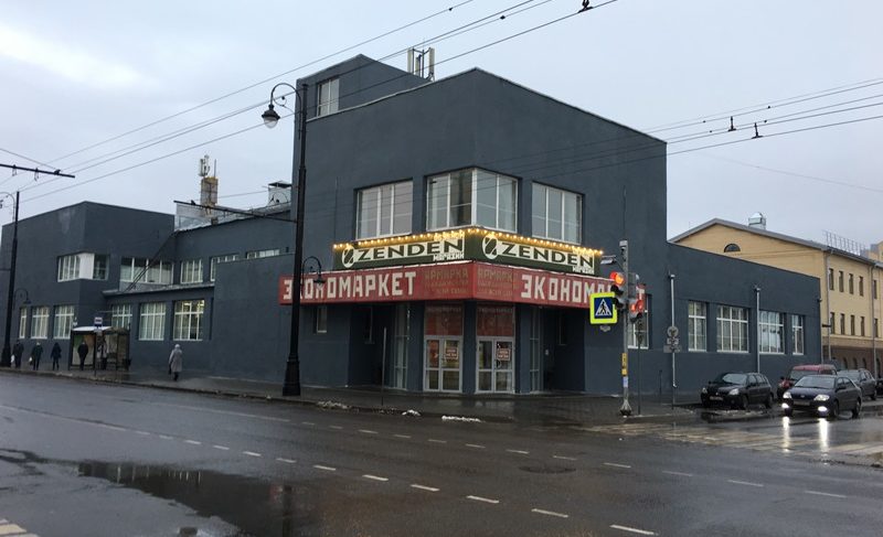 В Рыбинске на здании бывшего кинотеатра «Центральный» обновили вывеску. Остановились на советском стиле