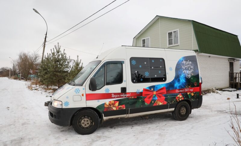 «Чудомобили» развезут подарки от губернатора семьям, в которых восемь и больше детей