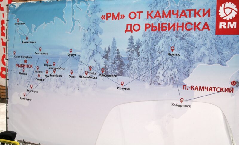 Курс на полувековой юбилей. «Русская механика» отметила 49-й день рождения