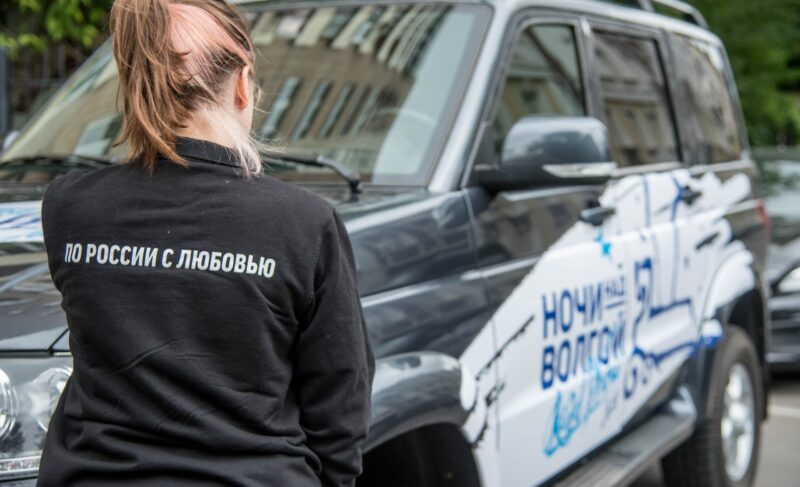 «Ночи над Волгой»: рыбинскую молодёжь приглашают в исследовательскую поездку