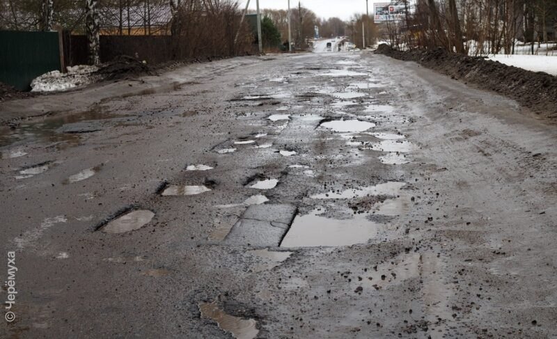 Ну и дороги в Рыбинске! Какие планы по ямочному ремонту?