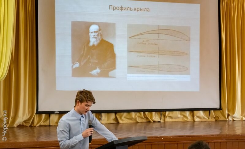 Формируя реальные задачи. Как «ОДК — Сатурн» взаимодействует со школьниками