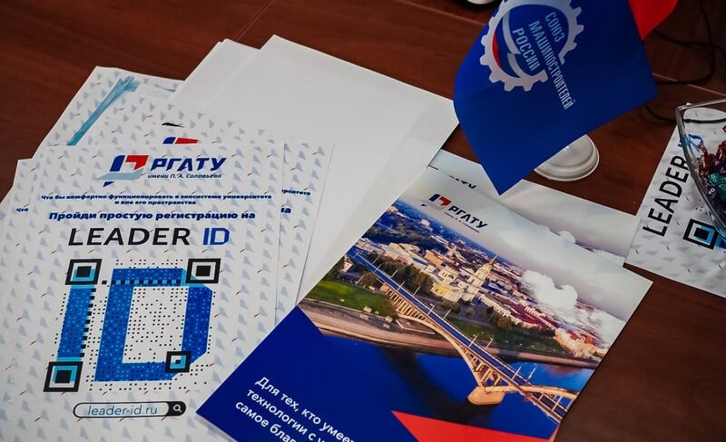 В РГАТУ имени Соловьёва откроют направление по подготовке проектных менеджеров