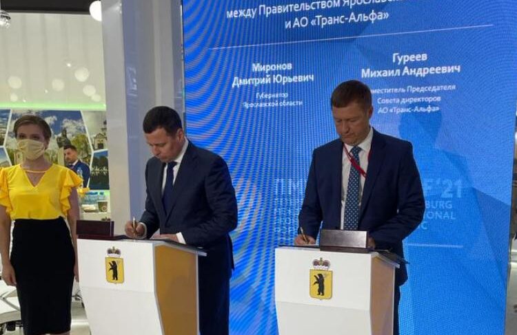 Губернатор Дмитрий Миронов подписал соглашение о строительстве в Рыбинске завода по производству электробусов