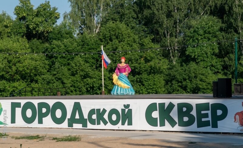 День семьи, любви и верности: где и когда будут отмечать праздник в Рыбинске