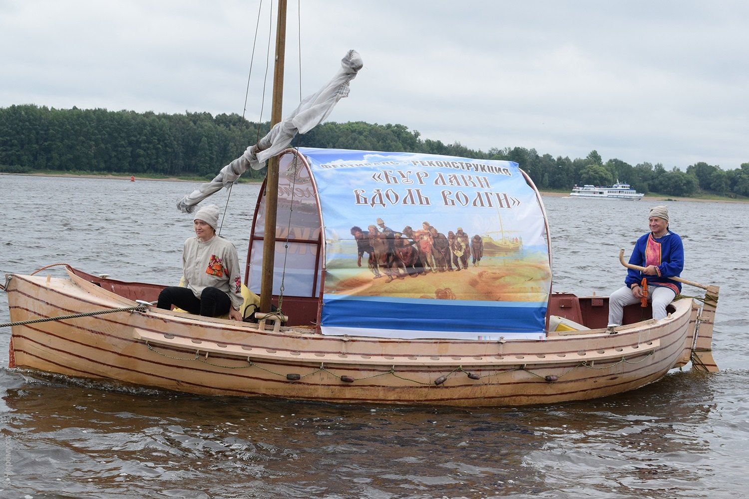 18 июня 2021 г. Водный праздник Рыбинск. Рыбинск 2021.