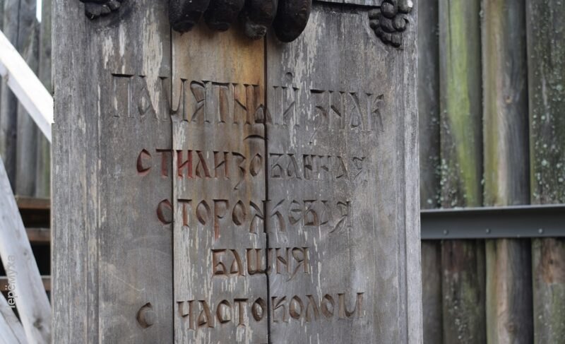 Рядом с Усть-Шексной благоустроят спуск к Волге. Рассчитывают успеть ко Дню города