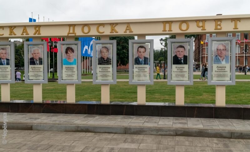 В Рыбинске депутаты определились с именами для городской Доски Почёта. Список