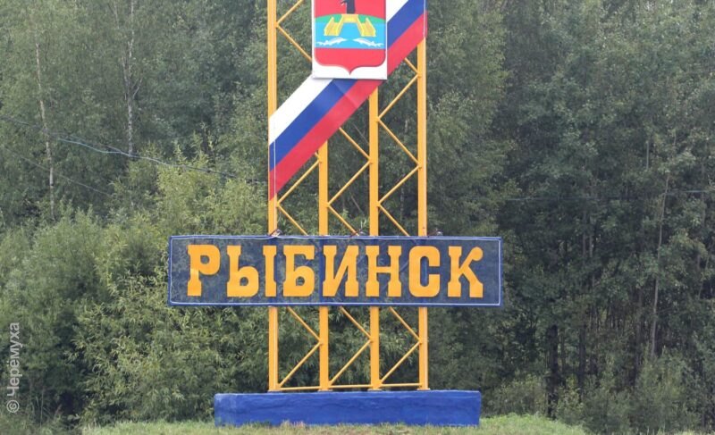 Администрация Рыбинска: на освещение Окружной необходимо 150 миллионов рублей